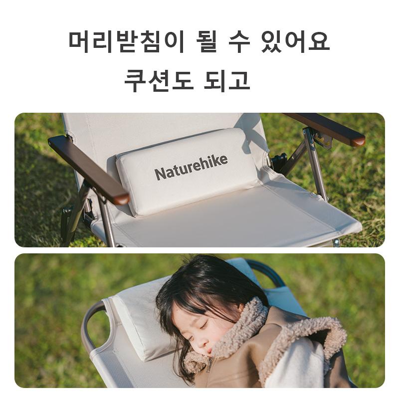 Naturehike T02 Adjustable Fold - Outdoor Furniture Cheap 리뷰 및 가격