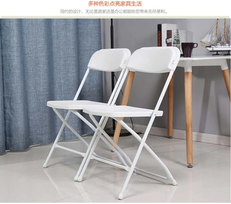 White Venue Chair, Folding Cha - Outdoor Furniture Exhibition 리뷰 및 가격