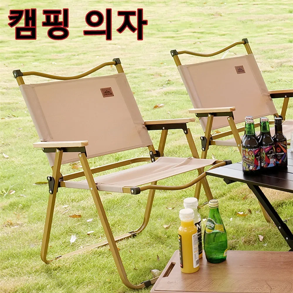 4/2/1PCS-khaki Camping Chair P - Outdoor Furniture Cheap 리뷰 및 가격